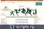 l2-scripts.ru
